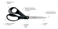 nozyczki czarne.jpg